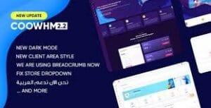 COOWHM - Multipurpose WHMCS Theme 8.8